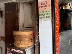 -朝阳东莞大包第一家