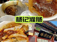 -山四砂锅(太原钟楼街店)