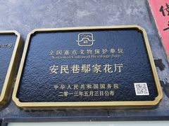 -三坊七巷历史文化街区