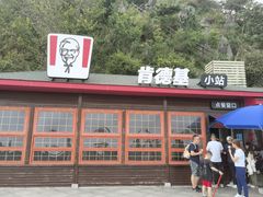 -含鄱口