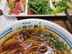 -丝路伊兰·兰州牛肉面(牛街总店)