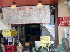 -世记咖啡(氹仔外卖店)