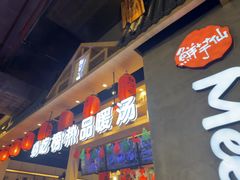 -鲜芋仙(时尚天河店)
