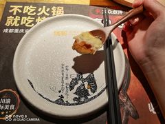 -烤匠麻辣烤鱼(万象城店)