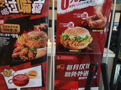 -肯德基(甘家口店)
