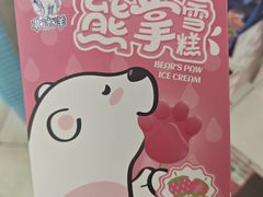 -百年义利(幸福大街店)