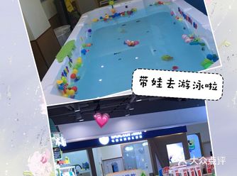 宝贝今日的快乐来源于伊藤广场店的马博士婴幼儿游泳馆～