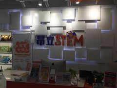 -斯坦星球AI编程·机器人科创·科学实验·信奥·思维·STEM·积木拼搭·竞赛考级(浦东联洋广场大拇指龙阳御桥中心)