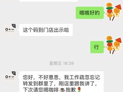 -0+1·手作面包(新北店)