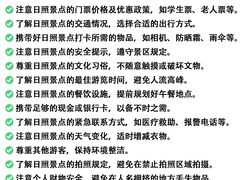 -日照市博物馆