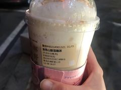 金色山脉宝藏茶-奈雪的茶(凯德新都心店)