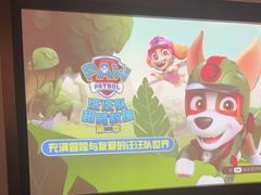 -金来·影院足道(埃美柯店)