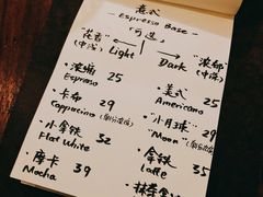 账单-月球咖啡retro