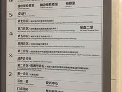 -天津医科大学肿瘤医院(本部院区)