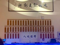 -山海蟹庐·海鲜糟粕醋火锅(慈溪店)