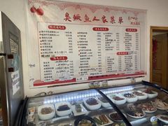 -臭鳜鱼人家·老字号徽菜