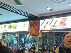 -凌记(泮塘路店)