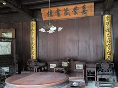 -南浔古镇