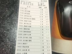 账单-金太阳海鲜烧烤·本地人餐厅(东纬路旗舰店)