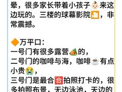 -巧克力渔家.小船海鲜家常菜(万平口店)