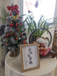 -佳慕·痘痘·问题肌管理中心