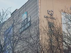 -天津美亚HeyLED影城(天津水游城店)