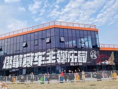-千岛湖燃擎卡丁车赛车主题乐园(秀湖路店)