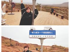 -波浪谷
