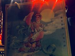 -誉八仙茶室酒楼(新天地店)
