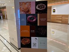 -潮一不贰·法式甜品·生日蛋糕·西式简餐(外滩店)