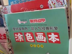 -深圳佑诺口腔门诊部