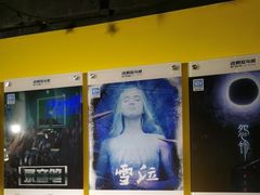 -解个谜沉浸剧情密室(天河店)