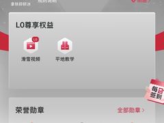 -哈尔滨热雪奇迹