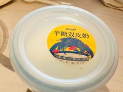 -民信老铺(双皮奶博物馆店)
