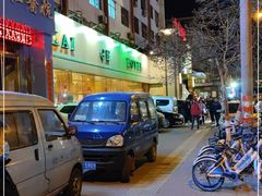 -凯鸽酒楼(大同振兴街店)