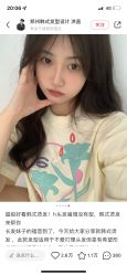-COSMO PRO造型