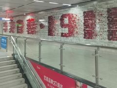 -首义路(地铁站)