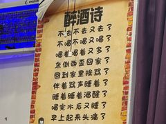 -金水泊山庄·花椒鸡(铁山坪店)