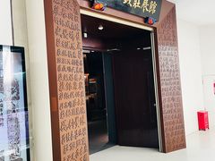 -汕头市博物馆