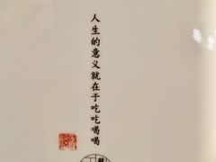 -蔡澜点心·粤菜(西单大悦城店)