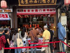 -葑门横街