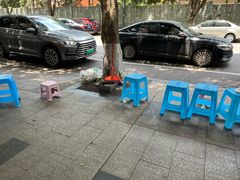 -川宜·胡二娃面馆(总店)