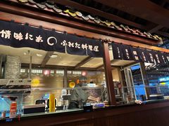 -京鹿料理(荟聚店)