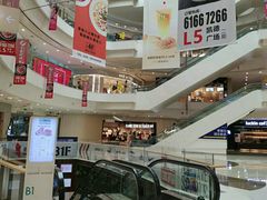 -凯德广场(金牛店)