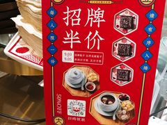 -裕莲楼(环球港店)