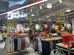 -五环Outlets(高新工厂店)