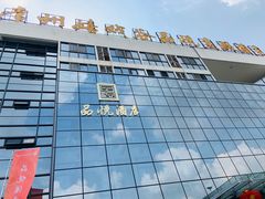 -常州嬉戏谷品悦度假酒店-餐厅