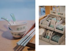 -老乡鸡(亚夏汽车城同创科技园店)