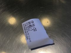 -1点点(新会店)