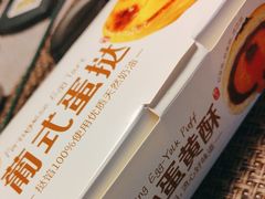 -味多美蛋糕(静安庄店)